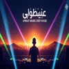 FEEL THE HEAT ?? | Hard House/DJ-Michael